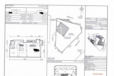 Apartment in Zabeel, Dubai 2 bedrooms, 150 sq.m. № 20462 - photo 2