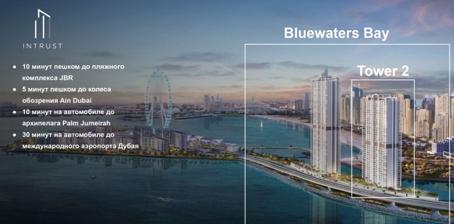 Property à Dubai, 2 chambres, 120 m², № 3566
