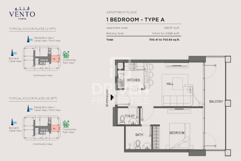 شقة في الخليج التجاري, دبي 1غرف نوم, 65 م² رقم 86964 - صورة 13