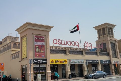 Al Badaa - صورة 3