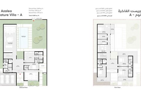 Villa in Dubai 4 bedrooms, 328 sq.m. № 103681 - photo 7