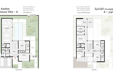 Villa in Dubai 4 bedrooms, 328 sq.m. № 103681 - photo 8