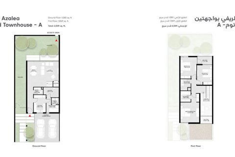 Villa in Dubai 4 bedrooms, 328 sq.m. № 103681 - photo 5