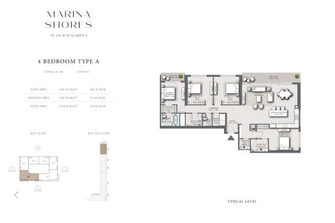Apartment in Dubai Marina, Dubai 1 bedroom, 69 sq.m. № 103963 - photo 3