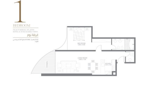 Apartment in Palm Jumeirah, Dubai 1 bedroom № 103961 - photo 3