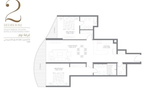 Apartment in Palm Jumeirah, Dubai 1 bedroom № 103961 - photo 2
