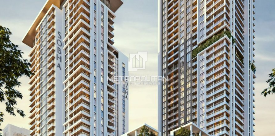Appartement à Sobha Hartland, Mohammed Bin Rashid City, Dubai, 3 chambres, 150 m², № 15887