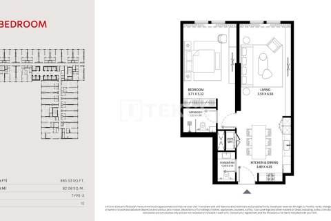 Apartment in City of Arabia, Dubai 1 bedroom, 100 sq.m. № 31704 - photo 5