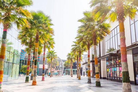 City Walk - صورة 6