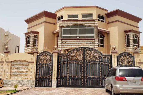 Oud Al Muteena - صورة 2