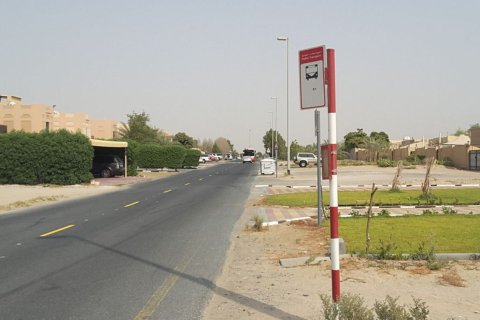 Oud Al Muteena - صورة 4