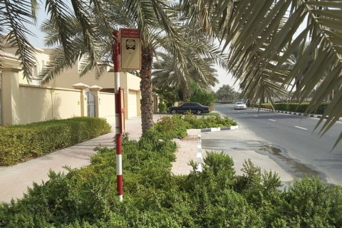 Oud Al Muteena - صورة 6