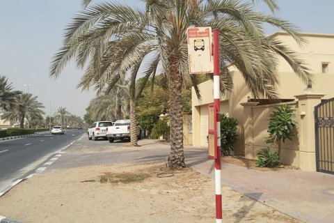 Oud Al Muteena - صورة 7