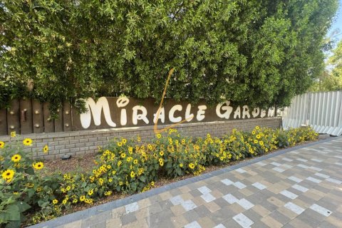 Apartment in Arjan, Dubai 2 bedrooms, 110 sq.m. № 72534 - photo 20