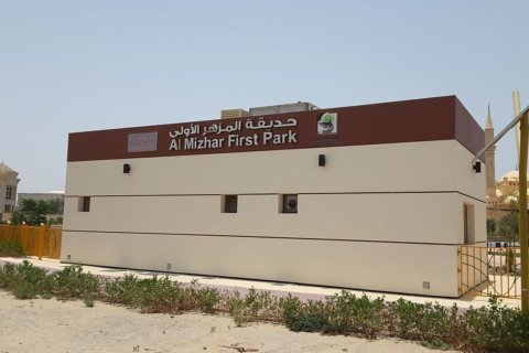 Al Mizhar - صورة 5