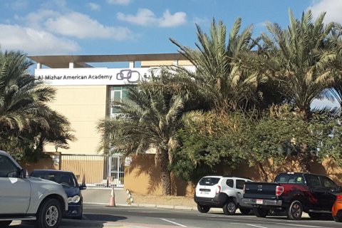 Al Mizhar - صورة 7