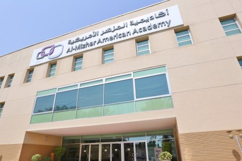 Al Mizhar - صورة 9