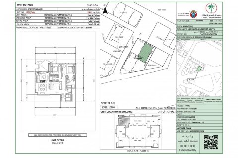 Снять в аренду квартиру в Аль-Кифафе, Дубай: 2 спальни, 133.7м², № 70943 - фото 16