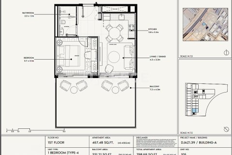 شقة في جبل علي, دبي 2 غرف نوم, 109 م² رقم 90065 - صورة 13