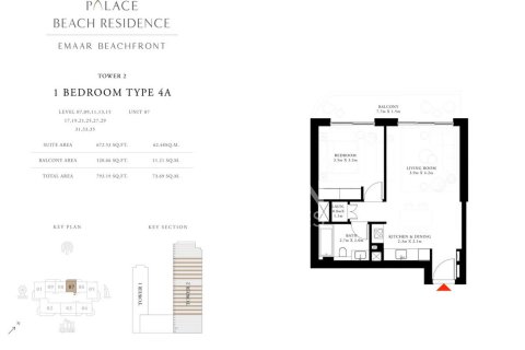 Appartement à EMAAR Beachfront, Dubai Harbour, Dubai, 1 chambre, 74 m², № 19612 - photo 14