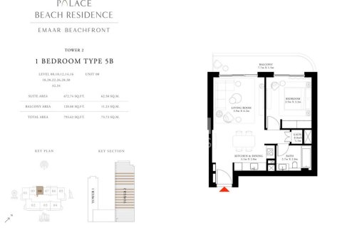 Apartment in EMAAR Beachfront, Dubai Harbour, Dubai 1 bedroom, 74 sq.m. № 19613 - photo 16