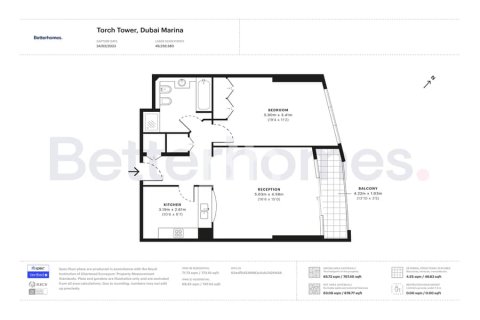 Apartamento en Dubai Marina, Dubai, 1 dormitorio, 82 m², № 21704 - foto 15