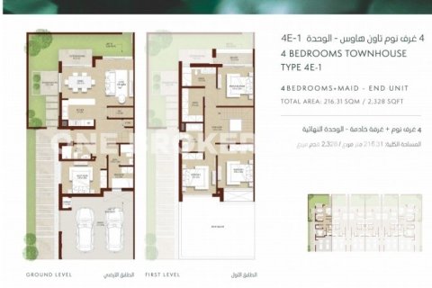 Maison de ville à Dubai Land, Dubai, 4 chambres, 216.7 m², № 708 - photo 11