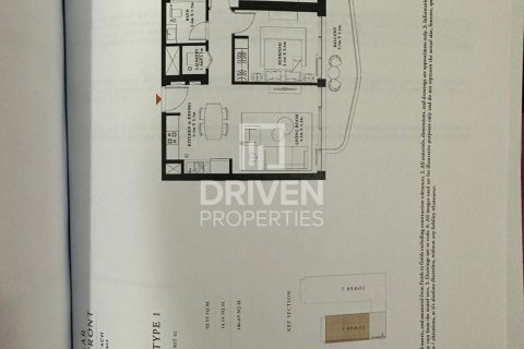 Apartment in EMAAR Beachfront, Dubai Harbour, Dubai 2 bedrooms, 107 sq.m. № 19787 - photo 16