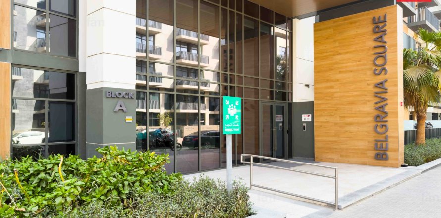 شقة في دبي 1غرف نوم, 73.3 م² رقم 69647