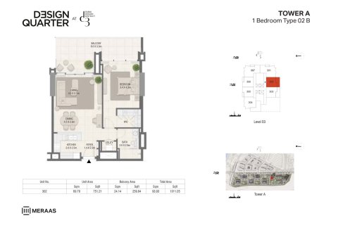 Apartment in DESIGN QUARTER AT D3 in Dubai Design District, Dubai 1 bedroom, 74 sq.m. № 103948 - photo 10