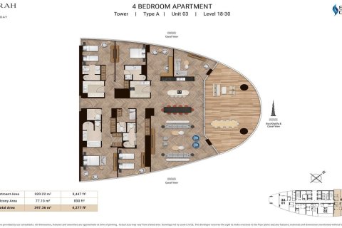 Apartamento en Dubai Design District, Dubai, 1 dormitorio, 69 m², № 103415 - foto 18