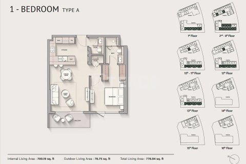 Appartement à Dubai Silicon Oasis, Dubai, 2 chambres, 110 m², № 50249 - photo 8