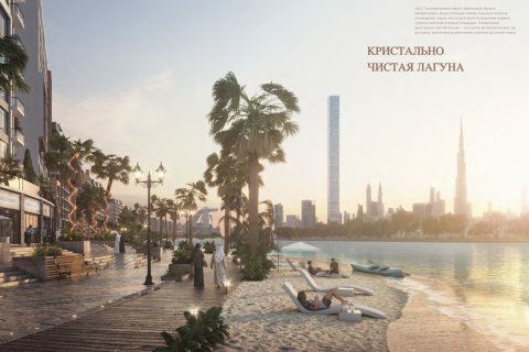 Property في دبي 1غرف, 43 م² رقم 31044 - صورة 3