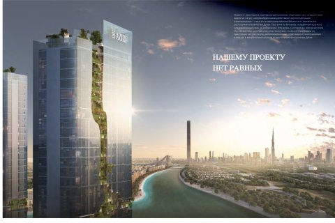 Property في دبي 1غرف, 43 م² رقم 31044 - صورة 10