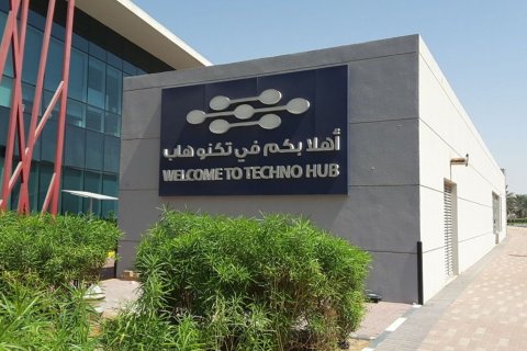 Technology Park - صورة 4