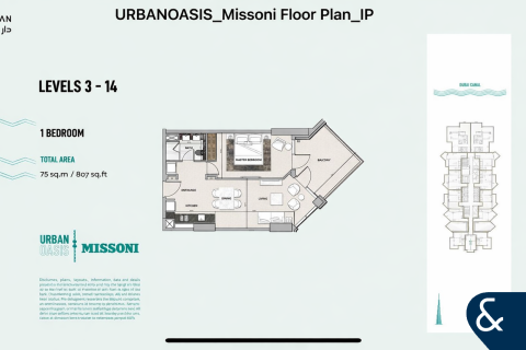 Apartment in Urban Oasis, Business Bay, Dubai 1 bedroom, 74 sq.m. № 98837 - photo 9