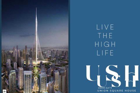 Apartment in Dubai Creek Harbour (The Lagoons), Dubai 3 bedrooms, 137 sq.m. № 39436 - photo 9