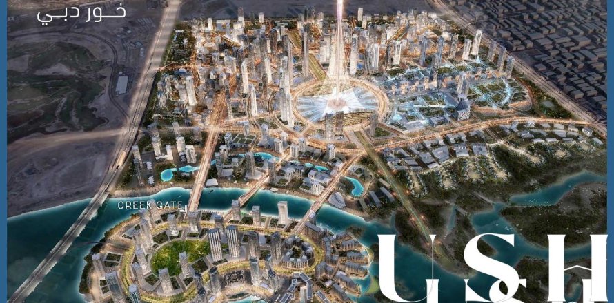 Apartment in Dubai Creek Harbour (The Lagoons), Dubai 3 bedrooms, 137 sq.m. № 39436