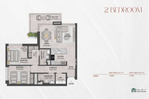 Apartamento en Dubai Land, Dubai, 1 dormitorio, 63 m², № 103610 - foto 4