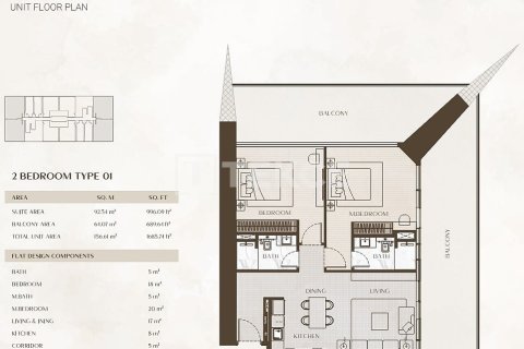 Купить квартиру в Бизнес-Бэе, Дубай: 1 спальня, 72м², № 6230 - фото 11