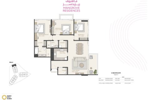 Apartment in MANGROVE RESIDENCES in Dubai 1 bedroom, 90 sq.m. № 103922 - photo 2