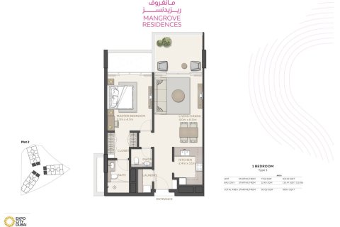 Apartment in MANGROVE RESIDENCES in Dubai 1 bedroom, 90 sq.m. № 103922 - photo 4
