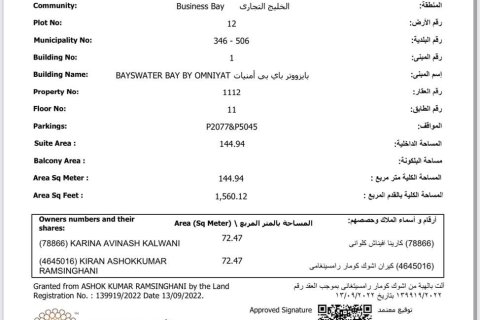 Oficina en Bayswater, Business Bay, Dubai, 144.93 m², № 121121 - foto 22
