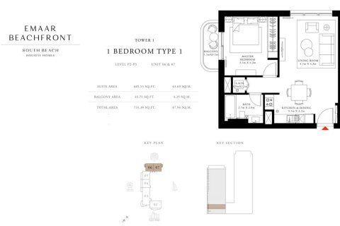 Apartment in EMAAR Beachfront, Dubai Harbour, Dubai 1 bedroom, 68 sq.m. № 103984 - photo 6
