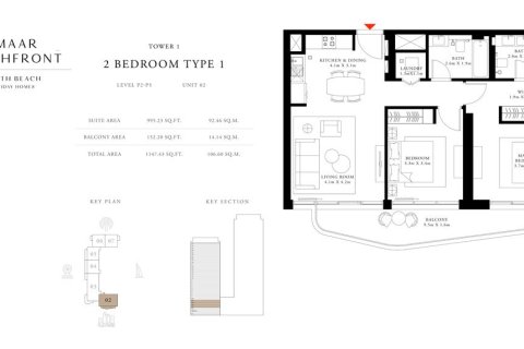 Apartment in EMAAR Beachfront, Dubai Harbour, Dubai 1 bedroom, 68 sq.m. № 103984 - photo 7