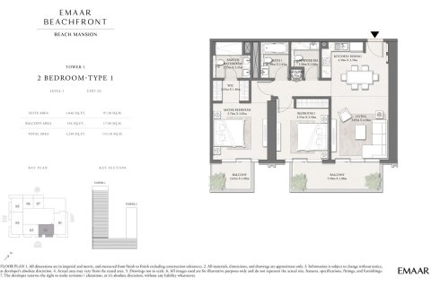 Apartamento en BEACH MANSION en EMAAR Beachfront, Dubai Harbour, Dubai, 1 dormitorio, 69 m², № 103974 - foto 9