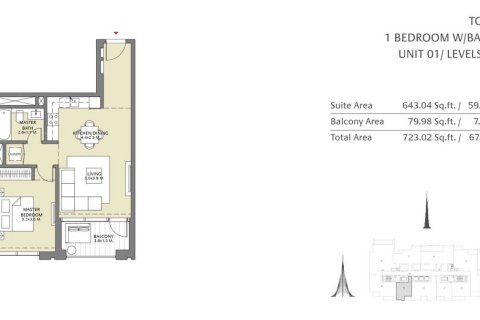 Apartamento en DOWNTOWN VIEWS 2 en Downtown Dubai (Downtown Burj Dubai), Dubai, 1 dormitorio, 67 m², № 103975 - foto 5