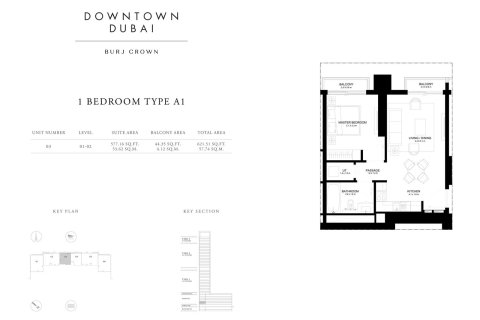 Apartamento en BURJ CROWN en Downtown Dubai (Downtown Burj Dubai), Dubai, 1 dormitorio, 54 m², № 103973 - foto 4
