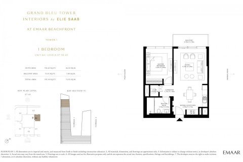 Appartement à EMAAR Beachfront, Dubai, 1 chambre, 74 m², № 30966 - photo 5