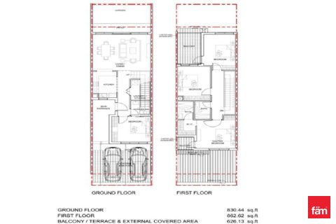 تاون هاوس في دبي 4 غرف نوم, 148.4 م² رقم 97521 - صورة 3